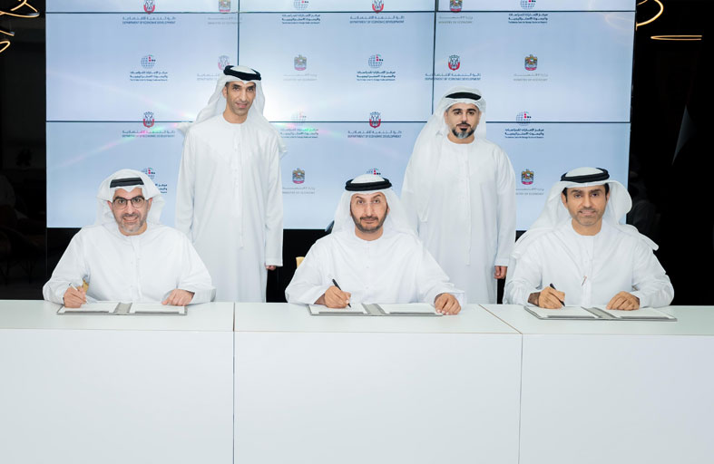 الإمارات للدراسات شريك معرفي لاستضافة  الدولة المؤتمر الوزاري الـ 13 لمنظمة التجارة العالمية