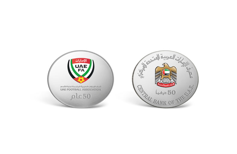 مسكوكات تذكارية في ذكرى تأسيس اتحاد الإمارات لكرة القدم 