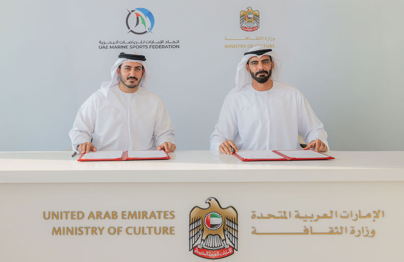 وزارة الثقافة واتحاد الرياضات البحرية يوقعان اتفاقية تعاون لحفظ التراث وتعزيز مكانته عالميًا