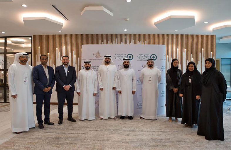 تنمية الموارد البشرية الإماراتية و مجموعة القرق يدعمان جهود التوطين بدبي