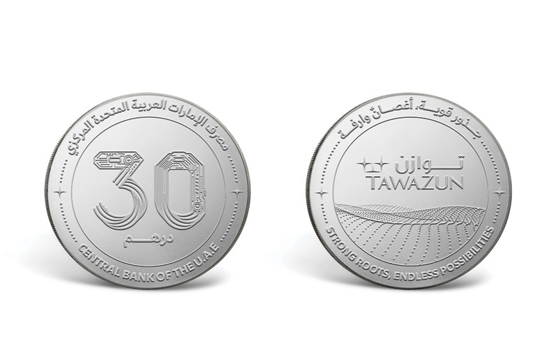 المصرف المركزي يصدر مسكوكات تذكارية بمناسبة الذكرى الـ 30 لتأسيس مجلس التوازن الاقتصادي
