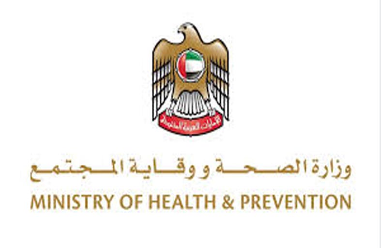 الصحة تعلن شفاء 722 حالة جديدة من كورونا