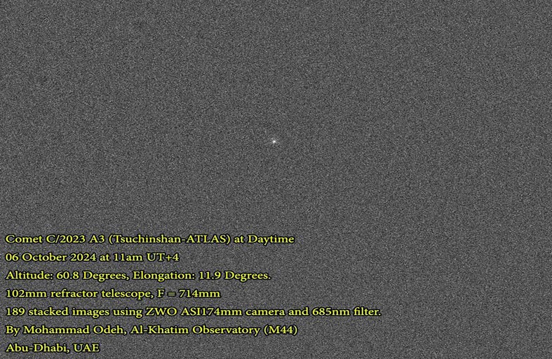 مرصد الختم الفلكي يلتقط صورة لمذنب تسوشينشان-أطلس