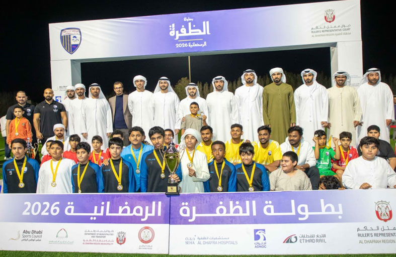 المرفأ تسدل الستار على منافسات بطولة الظفرة الرمضانية 