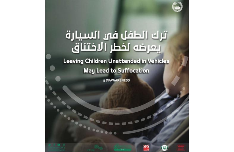 شرطة دبي تحذر من ترك الأطفال بمفردهم في السيارة تحت أي ظرف
