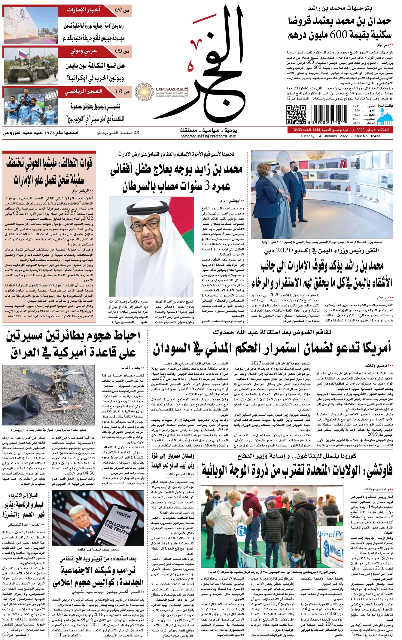 4-01-2022