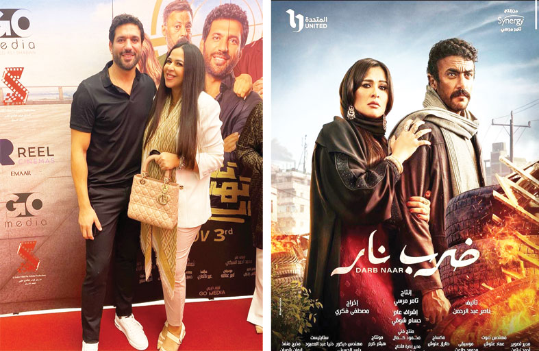 أزواج تجمعهم مسلسلات مصرية في رمضان 2023