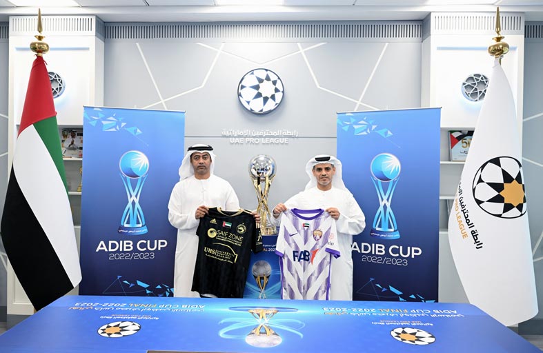 رابطة المحترفين تعقد الاجتماع التنسيقي الفني لنهائي كأس مصرف أبوظبي الإسلامي