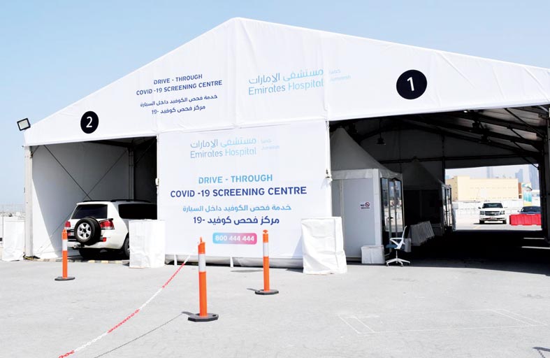   خيمة لفحص كورونا بالسيارة في دبي والنتائج خلال 12 ساعة  