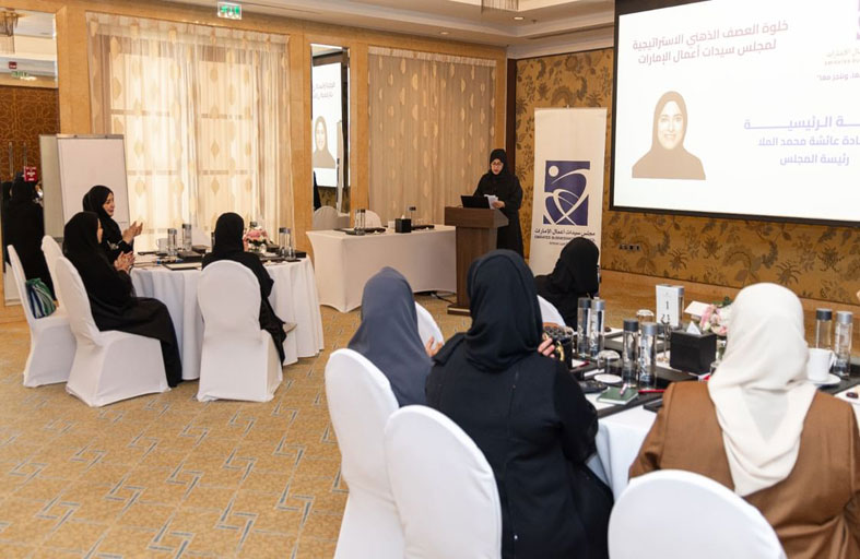 «سيدات أعمال الإمارات» يطلق مبادرة «تعزيز» لتنمية قدرات رائدات الأعمال