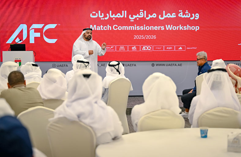 تعاون إماراتي- آسيوي لتطوير منظومة مراقبي المباريات في مسابقات كرة القدم