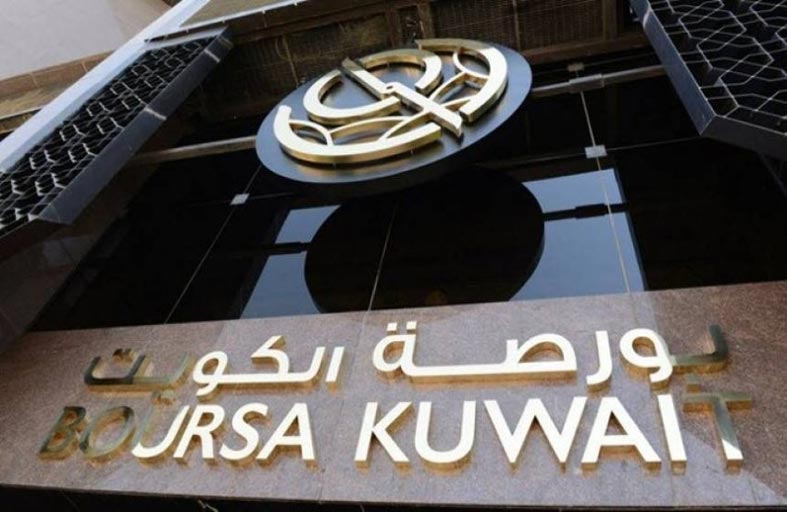 مؤشرات بورصة الكويت تغلق على ارتفاع 