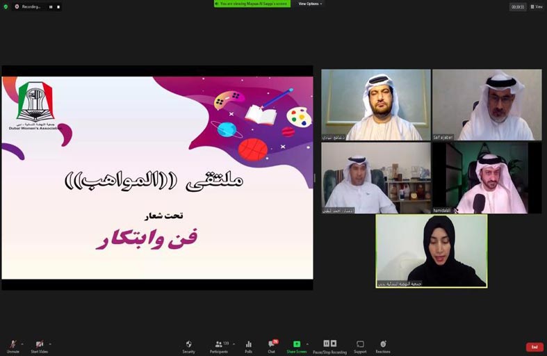 نسائية دبي تنظم ملتقى المواهب تحت شعار «فن وابتكار»