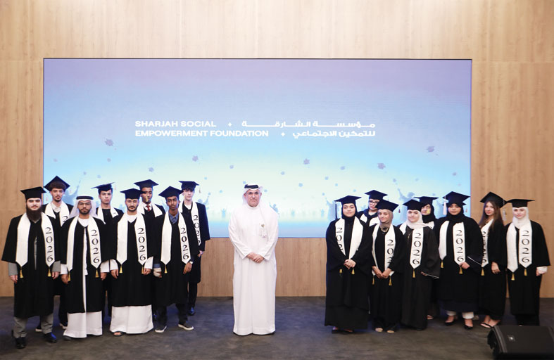 الشارقة للتمكين الاجتماعي تحتفي بالأيتام المتفوقين من خريجي الجامعات والثانوية العامة