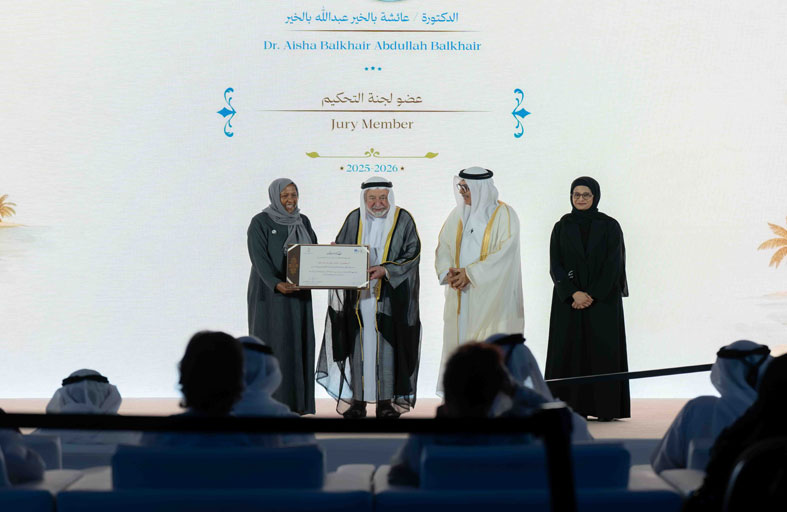 الأرشيف والمكتبة الوطنية يشارك في تحكيم جائزة الشارقة الدولية للتراث الثقافي
