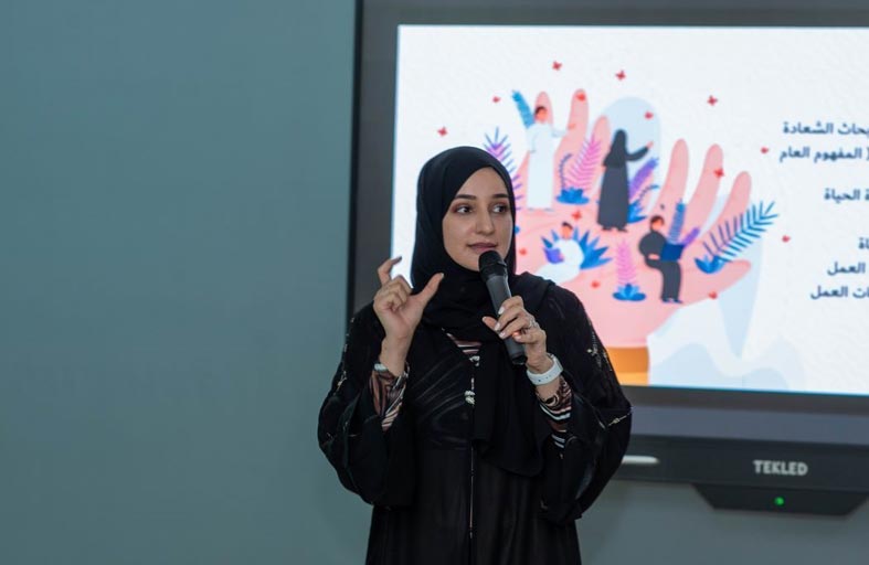 وزارة الصحة ووقاية المجتمع تعزز وعي موظفيها بسبل تبني ممارسات جودة الحياة في بيئة العمل