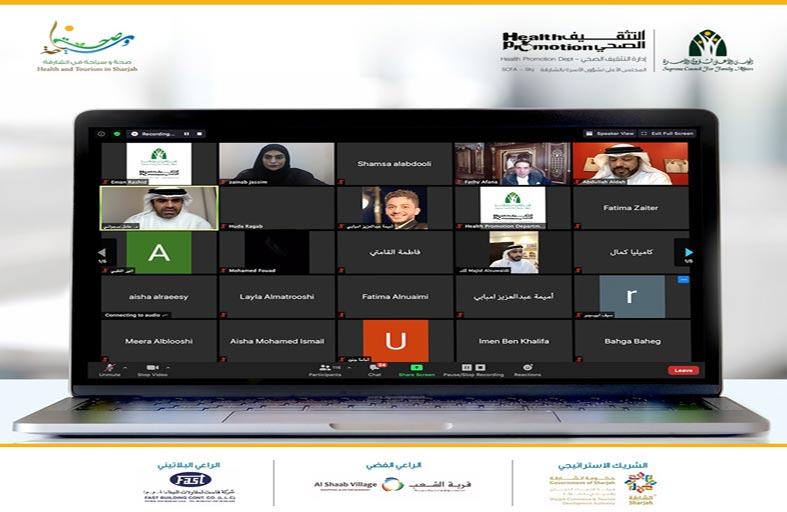 إدارة التثقيف الصحي تعلن انطلاق الدورة السابعة من حملة صحة وسياحة