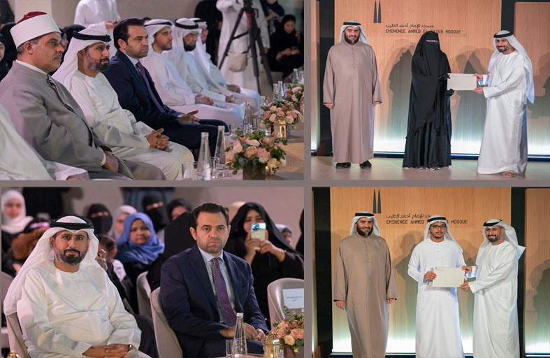 بيت العائلة الإبراهيمية يكرّم الفائزين بمسابقة مسجد الإمام أحمد الطيب للقرآن الكريم