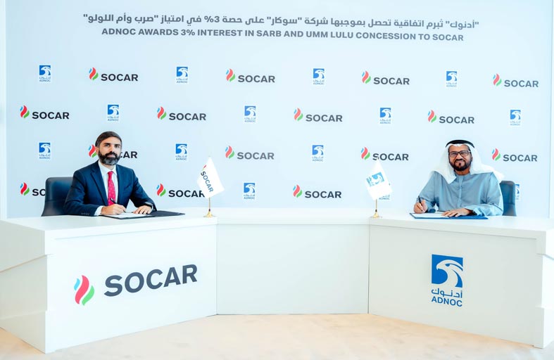 «أدنوك» تُبرم اتفاقية تحصل بموجبها شركة «سوكار» على حصة 3 % في امتياز «صرب وأم اللولو»