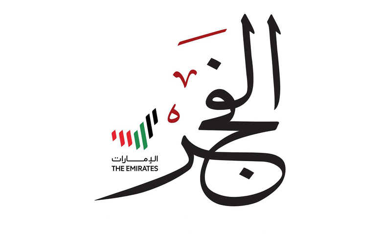 «الهمة» على قمة «سلة الكراسي».. و «مسبار الأمل» يحلق بلقب طائرة «رمضانية» دبي لأصحاب الهمم 