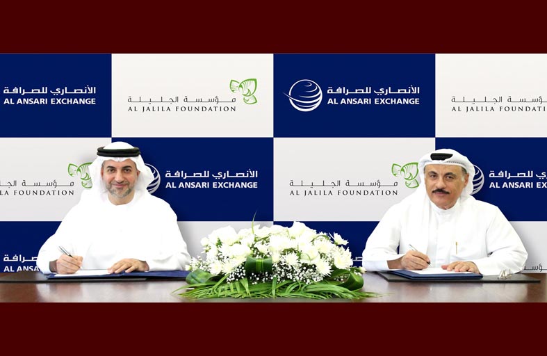 الأنصاري للصرافة تدعم مستشفى حمدان بن راشد الخيري لرعاية مرضى السرطان بـ 10 ملايين درهم