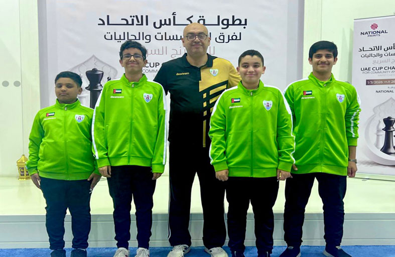 فريق الشطرنج لنادي دبا الحصن الرياضي يشارك للمرة الأولى في بطولة كأس الاتحاد