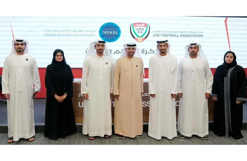 اتحاد الكرة يُوقع مذكرة تفاهم مع مركز تريندز للبحوث والاستشارات