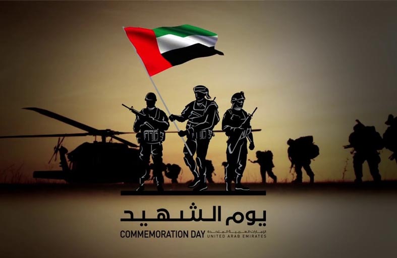 محافظ المصرف المركزي: يوم الشهيد مناسبة للتعبير عن الاعتزاز بتضحيات أبطالنا