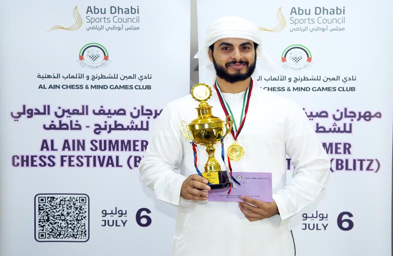 سلطان الظاهري بطلاً لمهرجان صيف  العين الدولي للشطرنج