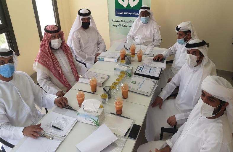 جمعية حماية اللغة العربية تناقش أعمالها ومبادرتها في خدمة اللغة العربية والإنتاج الأدبي