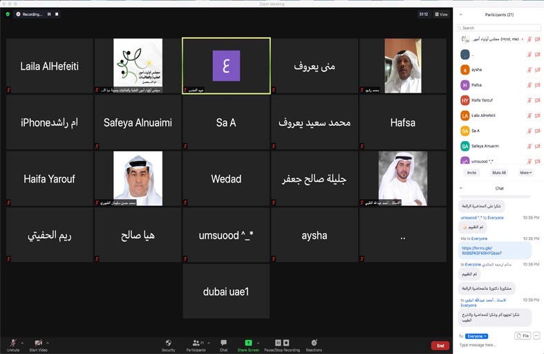 مجلس أولياء أمور الطلبة والطالبات في دبا الحصن ينظم محاضرة صحتي في صيامي 