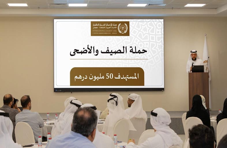 الأعمال الخيرية العالمية تطلق حملتي الصيف والأضحى 2024