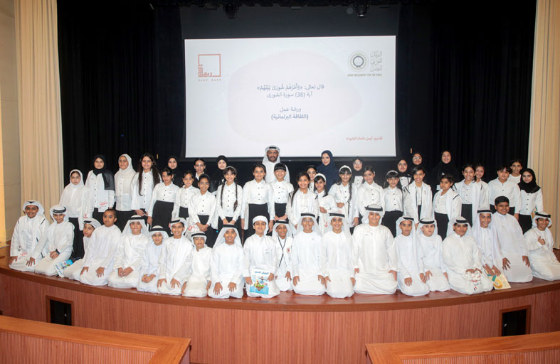 شورى أطفال الشارقة يعرف أعضاءه بالثقافة البرلمانية