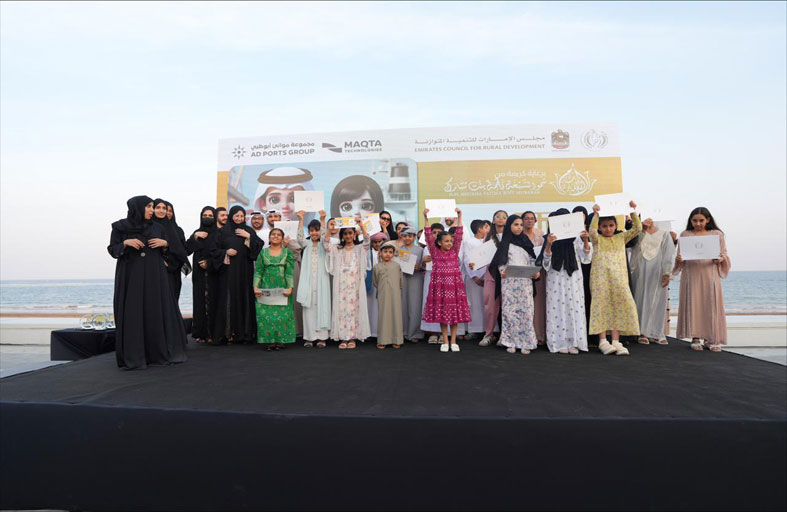 اختتام البرنامج التدريبي (أطلق) للصغار في قرى الإمارات