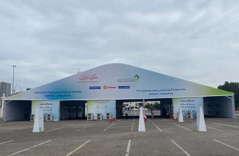 صحة دبي تضيف 4 مراكز لفحوصات كوفيد- 19