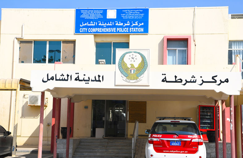 شرطة رأس الخيمة تغلق مركز المدينة الشامل الأحد