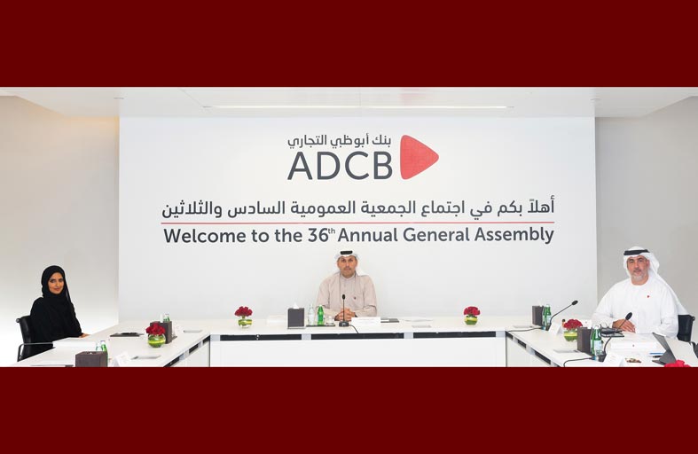 «أبوظبي التجاري» يوصي بتوزيع 1.87 مليار درهم أرباحا نقدية عن 2020 