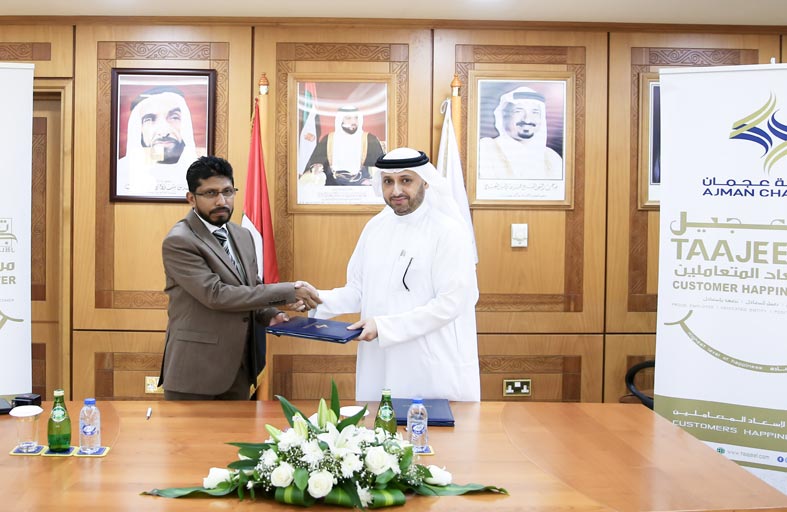 Alfajr News Alfajr News غرفة عجمان توقع اتفاقية تعاون مع «تعجيل»