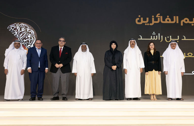لطيفة بنت محمد تكرّم الفائزين بجائزة «محمد بن راشد للغة العربية» في دورتها التاسعة