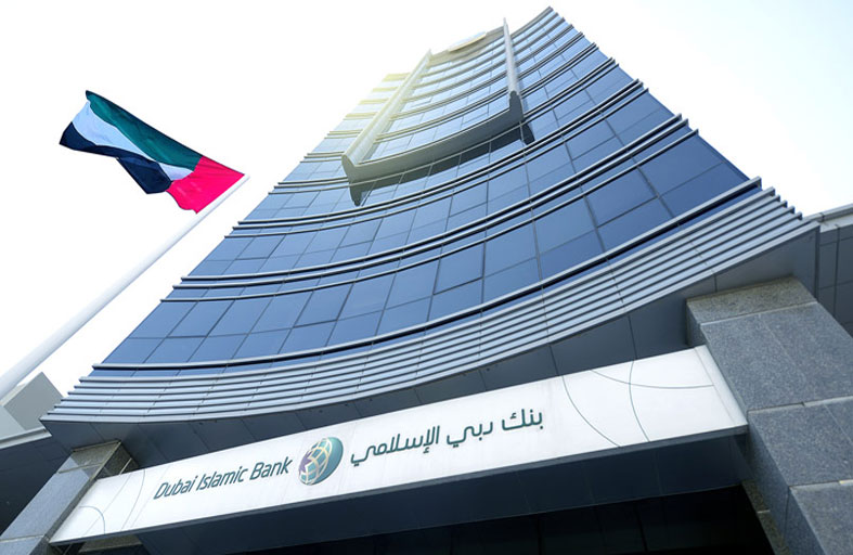 550 ألف درهم من دبي الإسلامي لطباعة المُصحف وتوزيعه حول العالم
