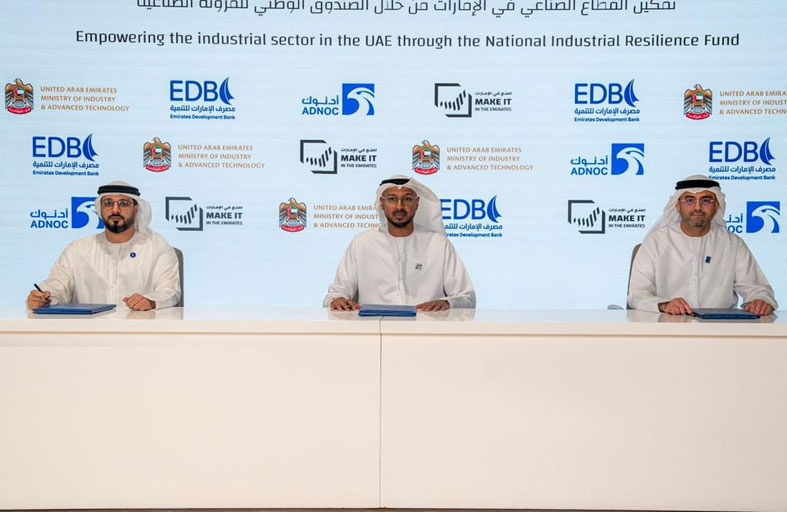 «أدنوك» أولى المنضمين لدعم الصندوق الوطني للمرونة الصناعية وتمكين القطاعات ذات الأولوية