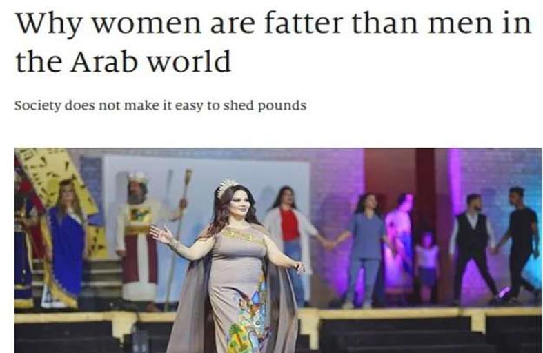 تقرير بريطاني عن سمنة النساء يغضب العراقيين