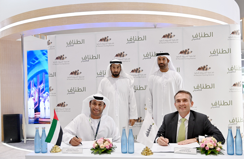 شراكة بين الظاهرة ومحمية المرزوم لدعم مبادرات الحفاظ على الحياة البرية