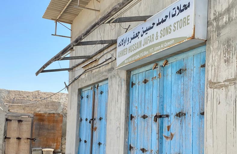 الأسواق القديمة في أم القيوين .. تاريخ يرجع إلى 120 عاما