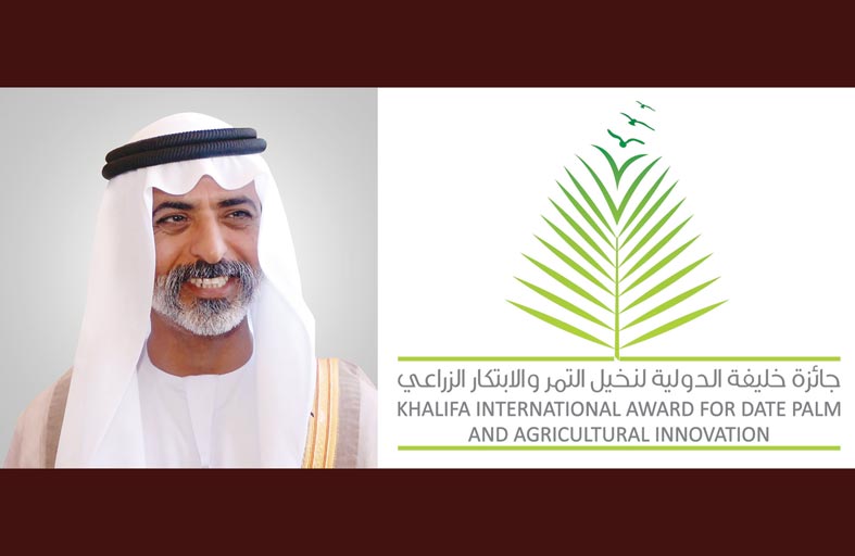 جائزة خليفة الدولية لنخيل التمر والابتكار الزراعي  تستضيف أعضاء اللجنة العلمية للجائزة في محاضرة تقنية افتراضية حول التعريف بمعايير فئات الجائزة 