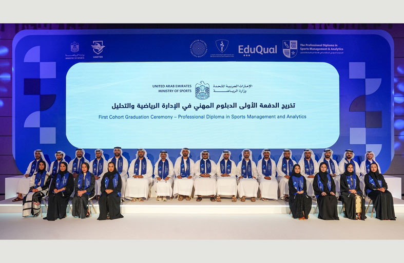 «مركز العلوم الرياضية»: إطلاق برامج متخصصة جديدة لتأهيل الكفاءات الوطنية الشابة