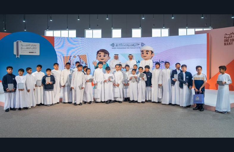 مجلس محمد بن حمد الشرقي يعرف الناشئة بـ «السنع الإماراتي»