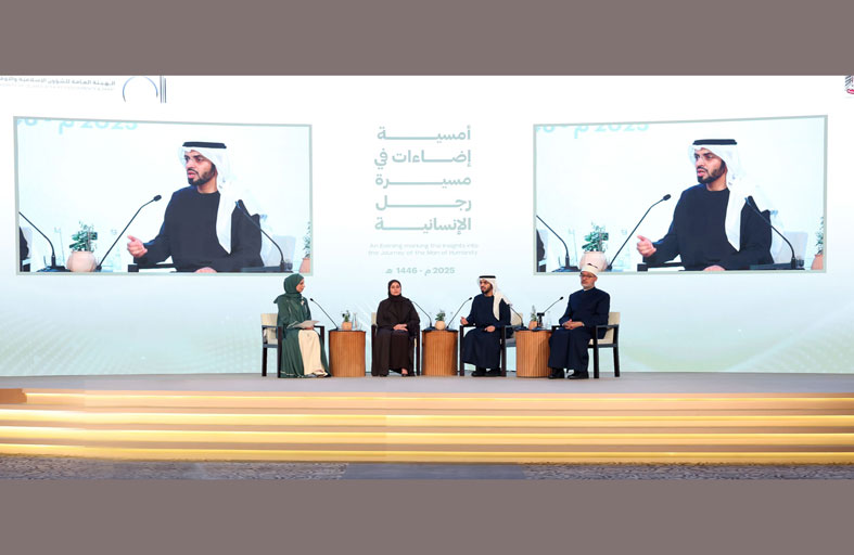 «الشؤون الإسلامية» تنظم أمسية «إضاءات في مسيرة رجل الإنسانية»