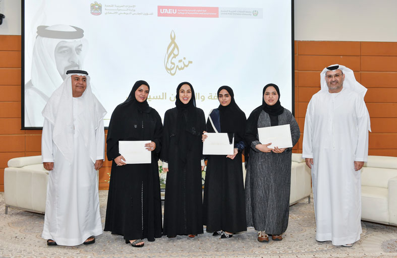  منتدى بناء الوعي السياسي لطلبة الجامعات يسلط الضوء على إنجازات مسيرة التمكين السياسي في دولة الإمارات 