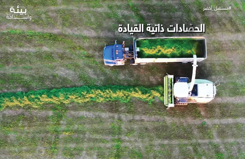  ثورة في قطاع الزراعة.. حلول تكنولوجية صديقة للبيئة